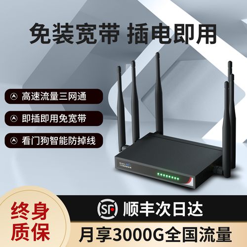 CPE農村智能轉有線網絡 移動隨身WiFi免裝寬帶上網設備全解析