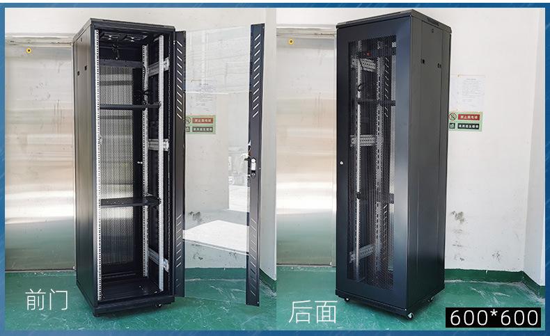 47U一體智能機柜整機通訊柜選型指南